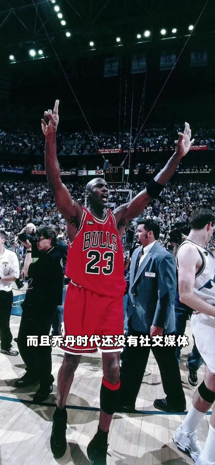 杨毅：乔丹&amp;科比单论内心就非凡人 乔科姚詹库在中国影响力现象级