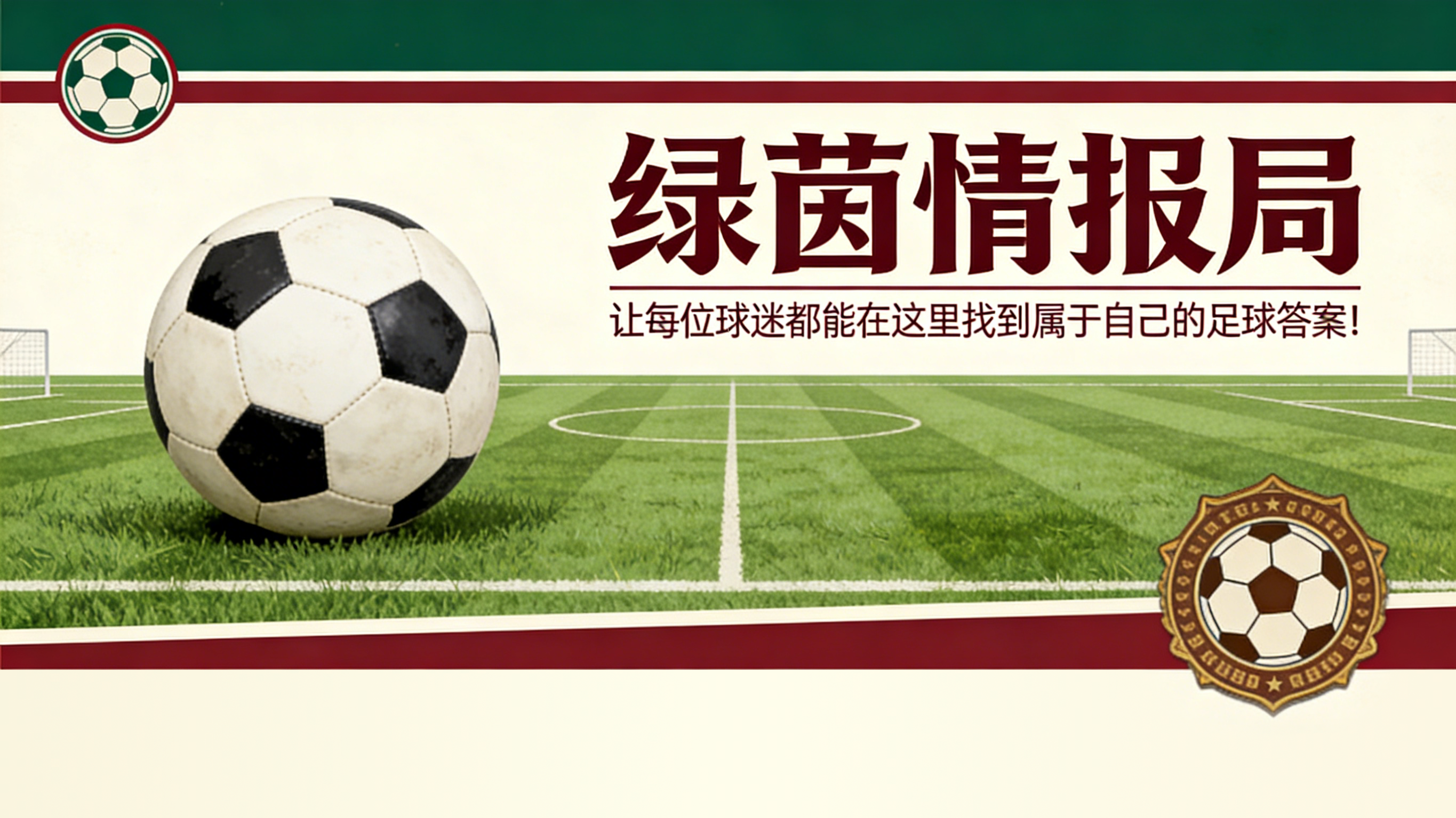 半岛体育-专访 - 安东尼·卡奇（美因茨）：“与昔日斯特拉斯堡有许多共同点”